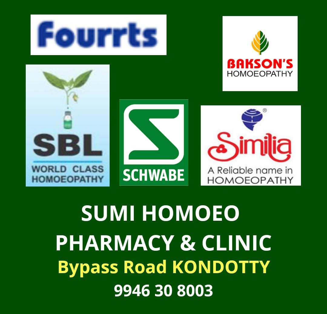 SUMI HOMOEO PHARMACY CLINIC KONDOTTY